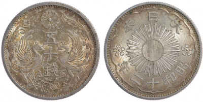 Япония 50 сенов 1937 12 год, Император Хирохито Сева (1926-1989), райские птицы KM 50 серебро UNC 1521-634