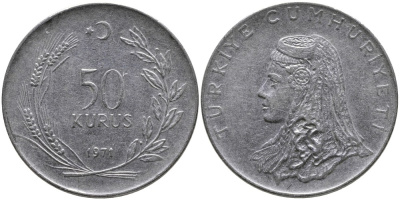 Турция 50 курушей 1971 Анатолийская невеста KM 899 нержавеющая сталь 4541-654