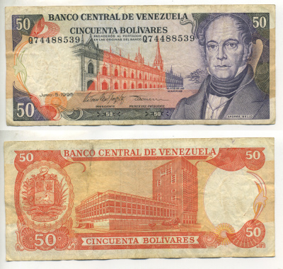 Венесуэла 50 боливар 1995 5 июня 1995, серия Q, Андрес Белло, здание академии Pick 65e бумага 6279-13-1-1