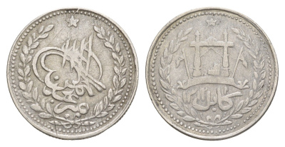 Афганистан 1 рупия 1895 AH 1312 KM 806 серебро 1517-1443