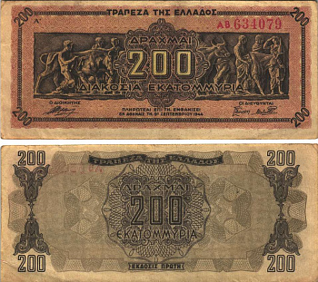 ГРЕЦИЯ 200000000 ДРАХМ 1944 9 СЕНТЯБРЯ 1944, PREFIX LETTERS, ИНФЛЯЦИОННЫЙ ВЫПУСК Pick 131a бумага 7548-93-2-1