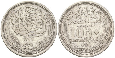 Египет 10 пиастров 1917 АН1335, Хусейн Камиль (1914-1917), Британский протекторат KM 319 серебро 4403-542