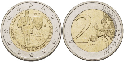 Греция 2 евро 2015 75 лет со дня смерти Спиридона Луиса, спортсмена KM 271 биметалл UNC M49-5