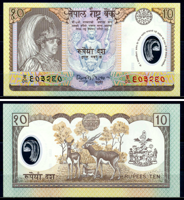 Непал 10 рупий ND (2002) король Гьянендра, антилопы Pick 45 пластик UNC (пресс) 446-95-3