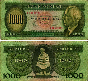 ВЕНГРИЯ 1000 ФОРИНТОВ 1983 10 НОЯБРЯ 1983, СЕРИЯ В, БЕЛА БАРТОК Pick 173b бумага 7148-2-3