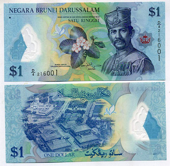 Бруней 1 ринггит 2011 Хассанал Болкиах I и цветок бунга симпур, мечеть имени Омара Али Сайфуддина Pick 35 a пластик UNC (пресс) 449-28-3