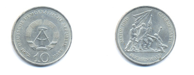 ГДР 10 марок 1972 A, мемориал Бухенвальда KM 38, J. 1539 медно-никель 3333-245