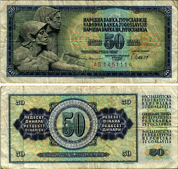 ЮГОСЛАВИЯ 50 ДИНАРОВ 1981 4 НОЯБРЯ 1981, ПОДПИСЬ 11, С ЗАЩИТНОЙ ПОЛОСОЙ Pick 92b бумага 6293-38-1