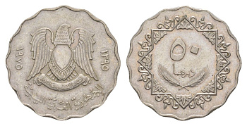 Ливия 50 дирхамов 1975 KM 16 медно-никель 27-221