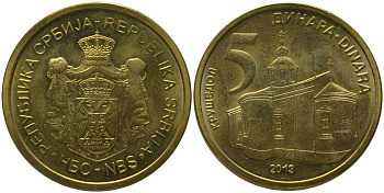 Сербия 5 динаров 2013 KM 56a сталь плакированная латунью aUNC 4546-845