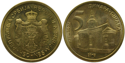 Сербия 5 динаров 2013 KM 56a сталь плакированная латунью aUNC 4546-845
