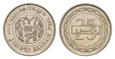 Бахрейн 25 филсов 1992 AH 1412 KM 18 медно-никель UNC 4640-728