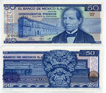 МЕКСИКА 50 ПЕСО 1981 Pick 73 бумага UNC (ПРЕСС) 6266-42-3-1
