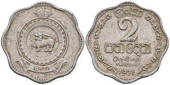 Цейлон 2 цента 1971 KM 128 алюминий 46-1069