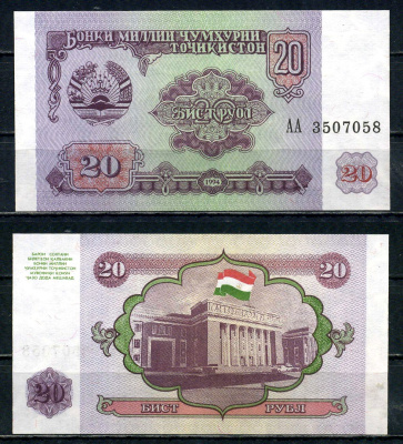 Таджикистан 20 рублей 1994 Pick 4 бумага UNC (пресс) 2192-26-2-2