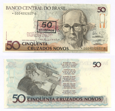 БРАЗИЛИЯ 50 КРУЗЕЙРО 1990 НАДПЕЧАТКА НА 50 КРУЗАДО, ПОДПИСЬ 27, ЗАМЕЩЕННАЯ СЕРИЯ * Pick 223 бумага UNC (ПРЕСС) 8564-44-4