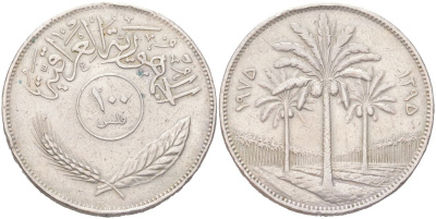 Ирак 100 филсов 1975 KM 129 медно-никель 4138-531