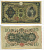 ЯПОНИЯ 10 ЙЕН 1930 Pick 40а бумага 7547-48-1