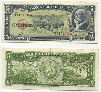 Куба 5 песо 1960 Максимо Гомес, всадники, табачная плантация, сигарная фабрика Pick 91с бумага аUNC 435-35-1-2