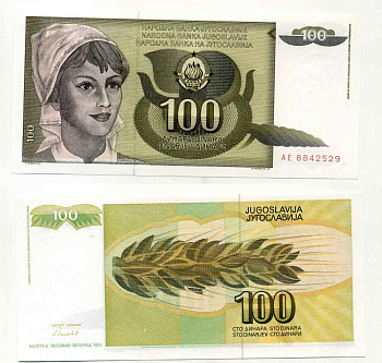 Югославия 100 динаров 1991 девушка, пшеничный колос, зеленый фон Pick 108 a  бумага  UNC (пресс) 8588-49-2-1