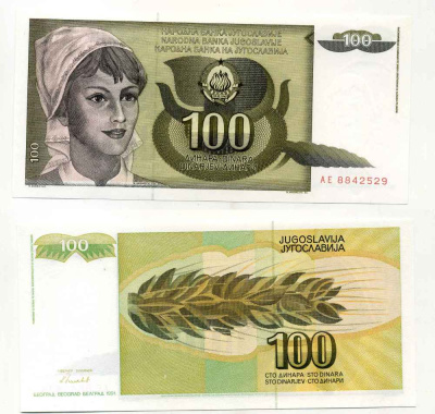 Югославия 100 динаров 1991 девушка, пшеничный колос, зеленый фон Pick 108 a  бумага  UNC (пресс) 8588-49-2-1