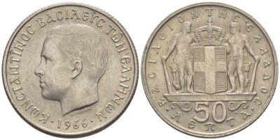 Греция 50 лепта 1966 Константин II (1966-1973) KM 88 медно-никель UNC 26-1466