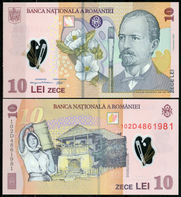 Румыния 10 леев 2008 (2010) Николае Григореску Pick 119 f  пластик  UNC (пресс) 450-11-1