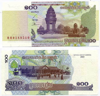 Камбоджа 100 риэлей 2001 памятник независимости, школа Pick 53а бумага UNC (пресс) 7375-17-1-1