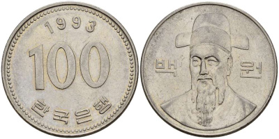 Южная Корея 100 вон 1993 Ли-Сунсин, корейский флотоводец KM 35.2 медно-никель 4511-947