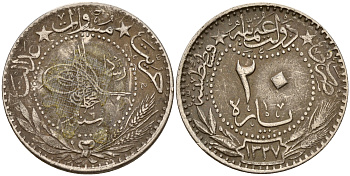 Турция 20 пара 1914 AH 1327 - 6 год KM 761 никель    4601-1147