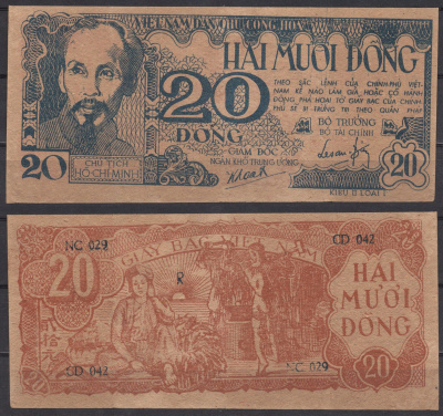 Вьетнам Северный 20 донг 1948 Хо Ши Мин. Женщина, кузнец Pick 24 b бумага 451-1298-2