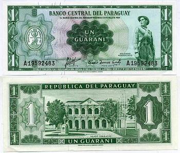 Парагвай 1 гуарани 1952 (1963) солдат, законодательный дворец Pick 193 a (2) бумага 7523-37-4-1