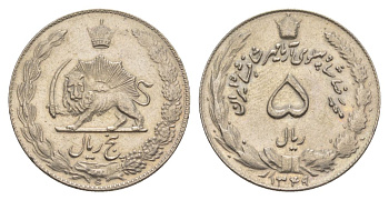 Иран 5 риалов 1970 SH 1349 KM 1176 медно-никель UNC 36-453