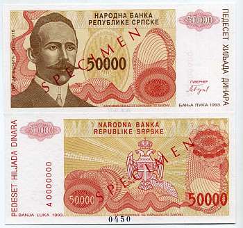 Республика Сербская (Баня-Лука) 50000 динаров 1993 SPECIMEN Pick 150s бумага UNC (пресс) 450-94-3