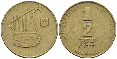 Израиль 1/2 шекеля 1985 JE 5745 KM 159 алюминиевая бронза 85-1051