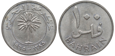Бахрейн 100 филсов 1965 пальма KM 6 медно-никель 4146-1013