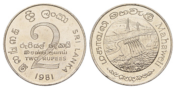 Шри-Ланка 2 рупии 1981 Дамба Махавели KM 145 медно-никель UNC 60-547