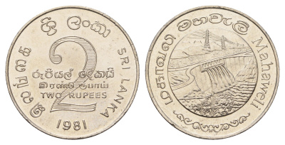 Шри-Ланка 2 рупии 1981 Дамба Махавели KM 145 медно-никель UNC 60-547