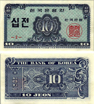 Южная Корея 10 чон 1962 Pick 28 a бумага UNC (пресс) 7116-20-1-1