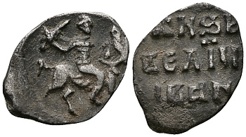 Великое Княжество Московское денга 1535-1547 Иван IV Васильевич, Тверской монетный двор, 0,34 грамм ГиК №67 серебро    262-1329