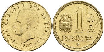 Испания 1 песета 1980 (81) чемпионат мира по футболу 82, Хуан Карлос I (1975-2001) KM 816 алюминиевая бронза 4571-1117