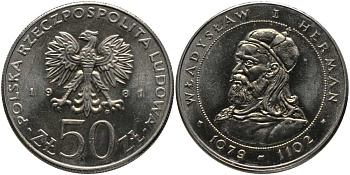 ПОЛЬША 50 ЗЛОТЫХ 1981 MW, СЕРИЯ ПОЛЬСКИЕ КОРОЛИ, ВЛАДИСЛАВ I ГЕРМАН (1079-1102) KM 128 медно-никель UNC 180-324