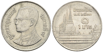 Таиланд 1 бат 1990 BE2533, Рама IX (1946-2016), королевский дворец KM 183 медно-никель 85-822