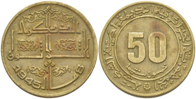 Алжир 50 сантимов 1975 30 лет Алжирскому восстанию KM 109 алюминиевая бронза 4514-1023