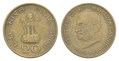 Индия 20 пайс 1969 100 лет со дня рождения Махатмы Ганди KM 42 алюминиевая бронза 4649-366
