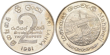 ШРИ-ЛАНКА 2 РУПИИ 1995 ПЛОТИНА МАХАВЕЛИ, ГИДРОЭНЕРГЕТИКА KM 145 медно-никель 4572-115