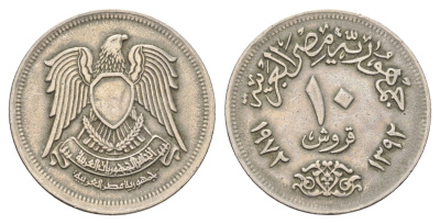 Египет 10 пиастров 1972 KM 430 медно-никель 4662-124