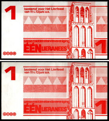 Нидерланды банкнота с благотворительного фестиваля Лиер-Кермиса ND бумага 7551-9-2-2