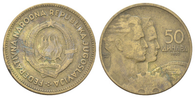 Югославия 50 динаров 1955 KM 35 алюминиевая бронза 4703-1025