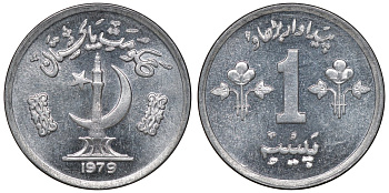 Пакистан 1 пайса 1979 FAO KM 33 алюминий UNC M54-19
